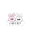 気まぐれウサギ/ツンデレ（個別スタンプ：21）