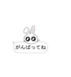 気まぐれウサギ/ツンデレ（個別スタンプ：30）