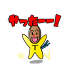 みんなでトライ！ タグラグくん（個別スタンプ：1）