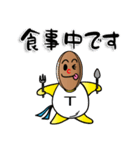 みんなでトライ！ タグラグくん（個別スタンプ：4）