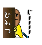 みんなでトライ！ タグラグくん（個別スタンプ：7）