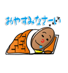 みんなでトライ！ タグラグくん（個別スタンプ：9）