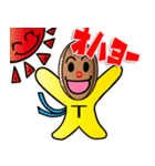 みんなでトライ！ タグラグくん（個別スタンプ：10）