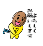 みんなでトライ！ タグラグくん（個別スタンプ：14）