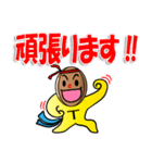 みんなでトライ！ タグラグくん（個別スタンプ：18）