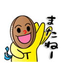 みんなでトライ！ タグラグくん（個別スタンプ：22）