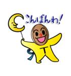 みんなでトライ！ タグラグくん（個別スタンプ：28）
