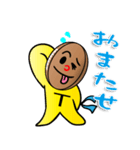 みんなでトライ！ タグラグくん（個別スタンプ：29）