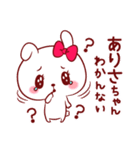 愛されありさちゃん（個別スタンプ：5）