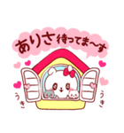 愛されありさちゃん（個別スタンプ：11）