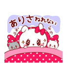 愛されありさちゃん（個別スタンプ：13）