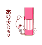 愛されありさちゃん（個別スタンプ：20）