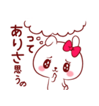 愛されありさちゃん（個別スタンプ：38）