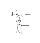 僕はウザイボー人間（個別スタンプ：6）
