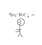 僕はウザイボー人間（個別スタンプ：7）