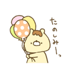 プリンなクマさん。7（個別スタンプ：4）