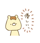 プリンなクマさん。7（個別スタンプ：6）