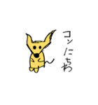 ねずみのちゅーちゃん時々愉快な仲間達（個別スタンプ：2）