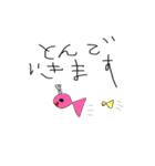 ねずみのちゅーちゃん時々愉快な仲間達（個別スタンプ：27）
