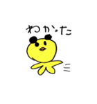 ねずみのちゅーちゃん時々愉快な仲間達（個別スタンプ：33）