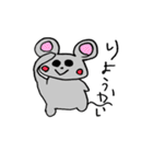 ねずみのちゅーちゃん時々愉快な仲間達（個別スタンプ：39）