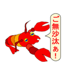 挨拶生物（個別スタンプ：11）