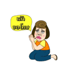 Madam Gib Gae（個別スタンプ：6）