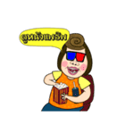 Madam Gib Gae（個別スタンプ：18）