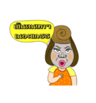 Madam Gib Gae（個別スタンプ：19）