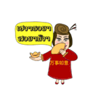 Madam Gib Gae（個別スタンプ：21）