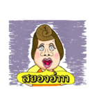 Madam Gib Gae（個別スタンプ：25）