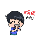 sakol（個別スタンプ：1）