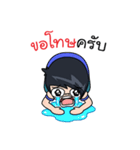 sakol（個別スタンプ：3）