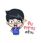 sakol（個別スタンプ：4）