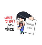 sakol（個別スタンプ：5）