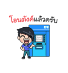 sakol（個別スタンプ：6）