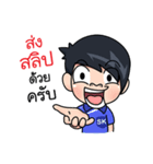 sakol（個別スタンプ：8）