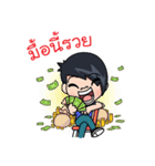 sakol（個別スタンプ：10）