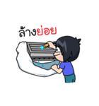 sakol（個別スタンプ：17）