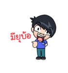 sakol（個別スタンプ：22）