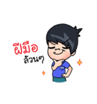 sakol（個別スタンプ：23）