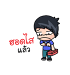 sakol（個別スタンプ：33）