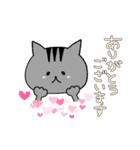 ななくろにゃんにゃん（個別スタンプ：1）