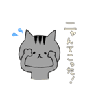 ななくろにゃんにゃん（個別スタンプ：2）