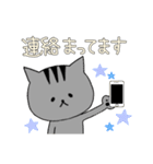 ななくろにゃんにゃん（個別スタンプ：3）