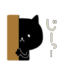 ななくろにゃんにゃん（個別スタンプ：5）