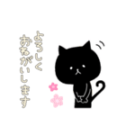 ななくろにゃんにゃん（個別スタンプ：6）