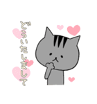 ななくろにゃんにゃん（個別スタンプ：9）