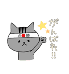 ななくろにゃんにゃん（個別スタンプ：12）