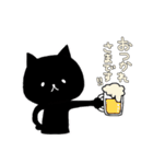 ななくろにゃんにゃん（個別スタンプ：13）